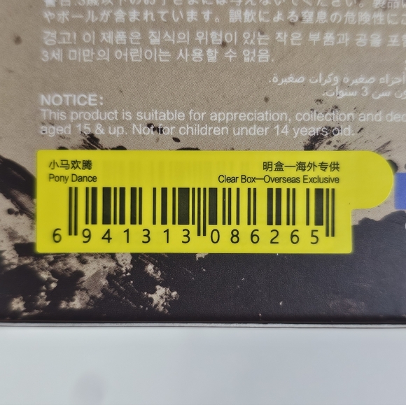 THE GOLDEN GALLOP SERIES: PONY DANCE (sealed Confirmed) - Picture 5 of 5